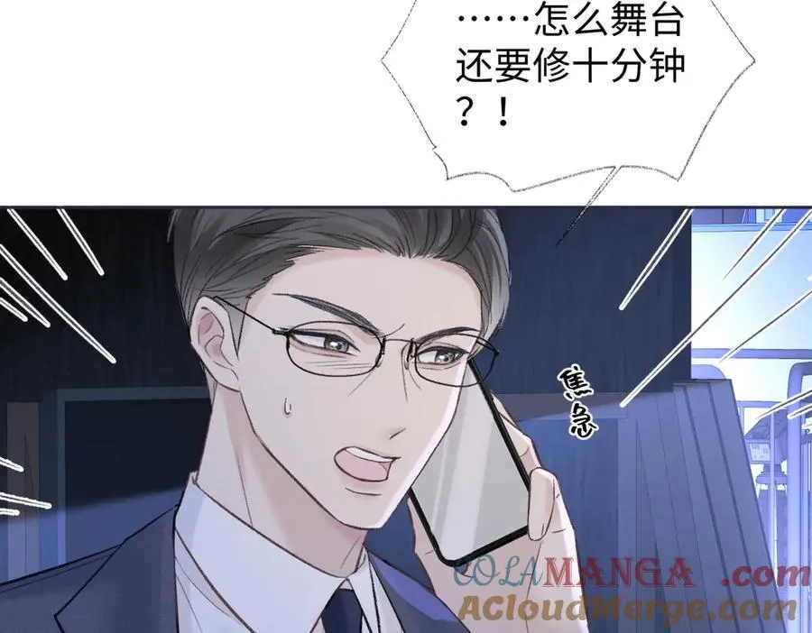 第84话 天命演唱会27