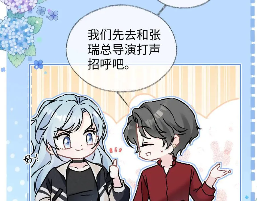 第104话 “公平公正”的音综42