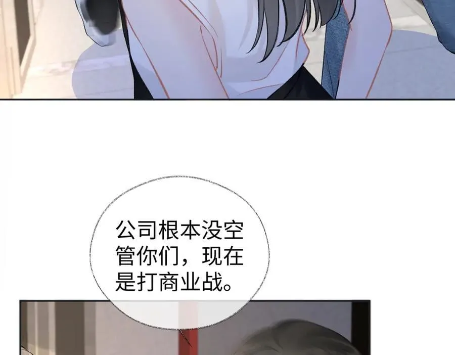 第82话 危险来临31