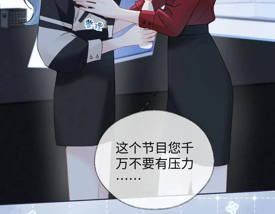 第104话 “公平公正”的音综38