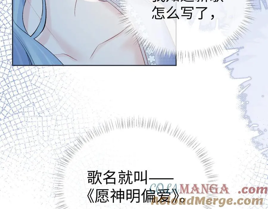 第103话《愿神明偏爱》48