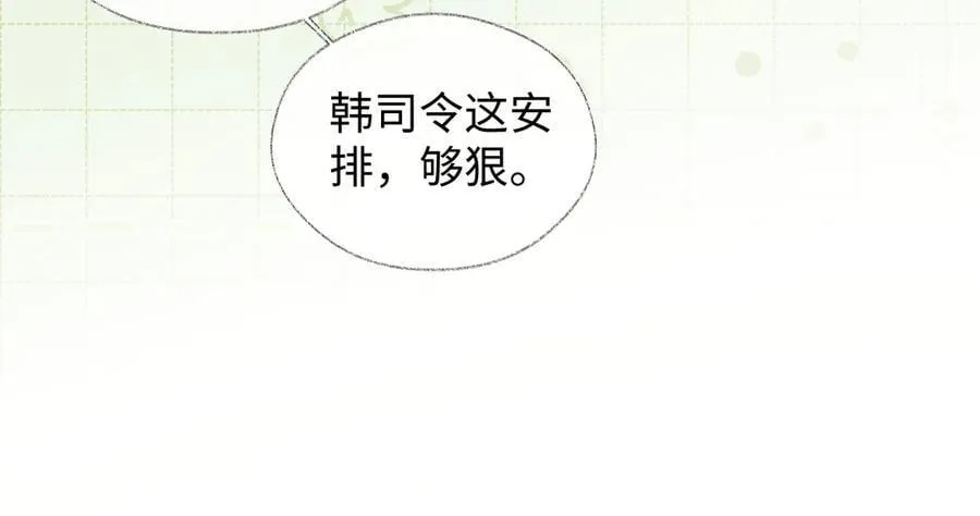 第96话 野外生存55