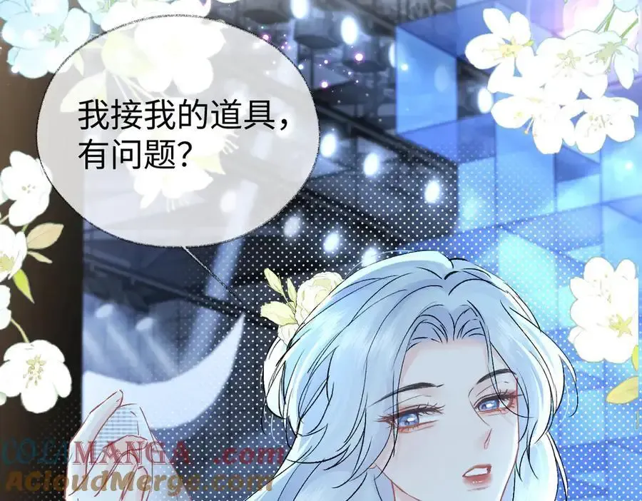 第106话 联名抵制？轻松反黑！69