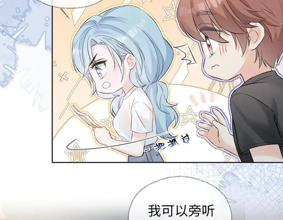 第95话 突击告白64