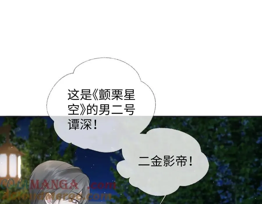 第88话 碰面30