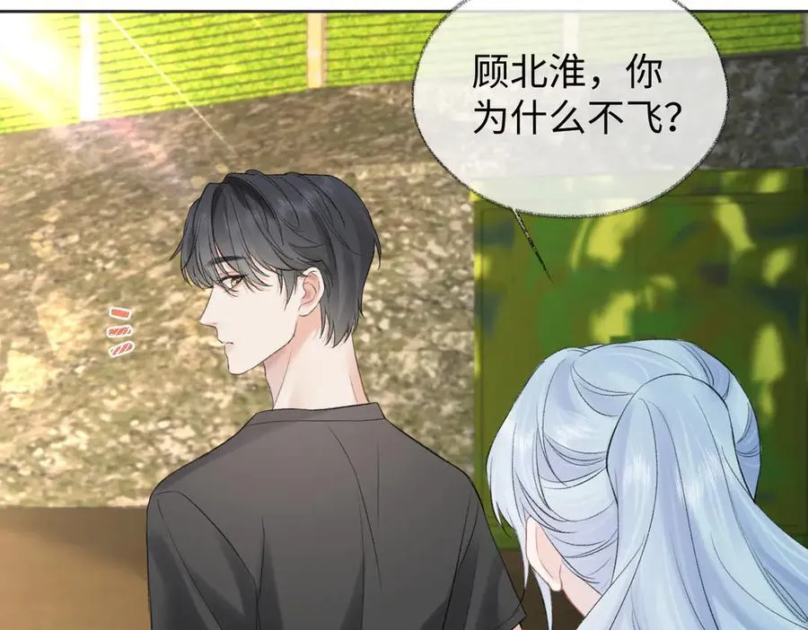 第93话 无法抵达天空之人43