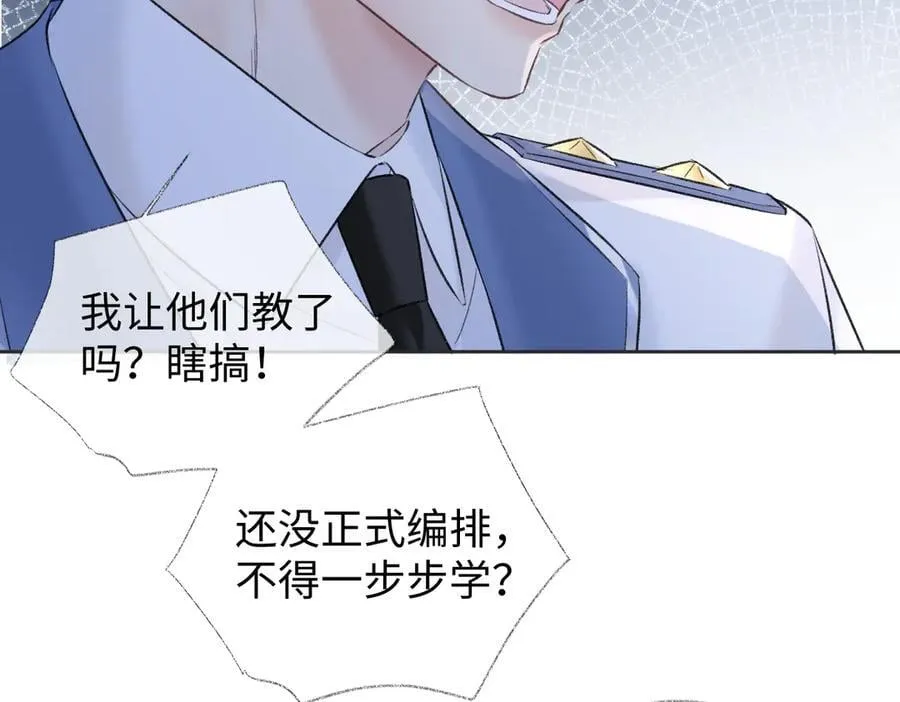 第96话 野外生存77