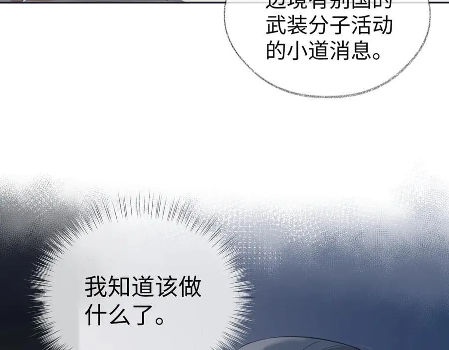 第96话 野外生存40