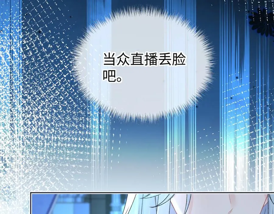 第108话 想打脸？没门！55