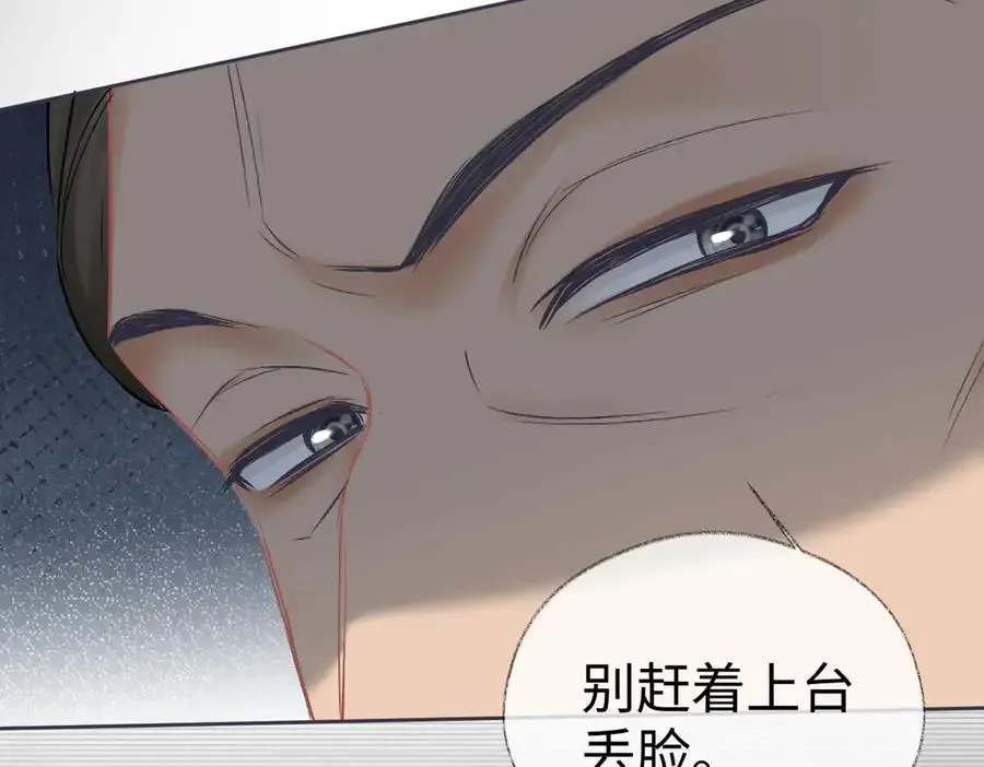 第106话 联名抵制？轻松反黑！44