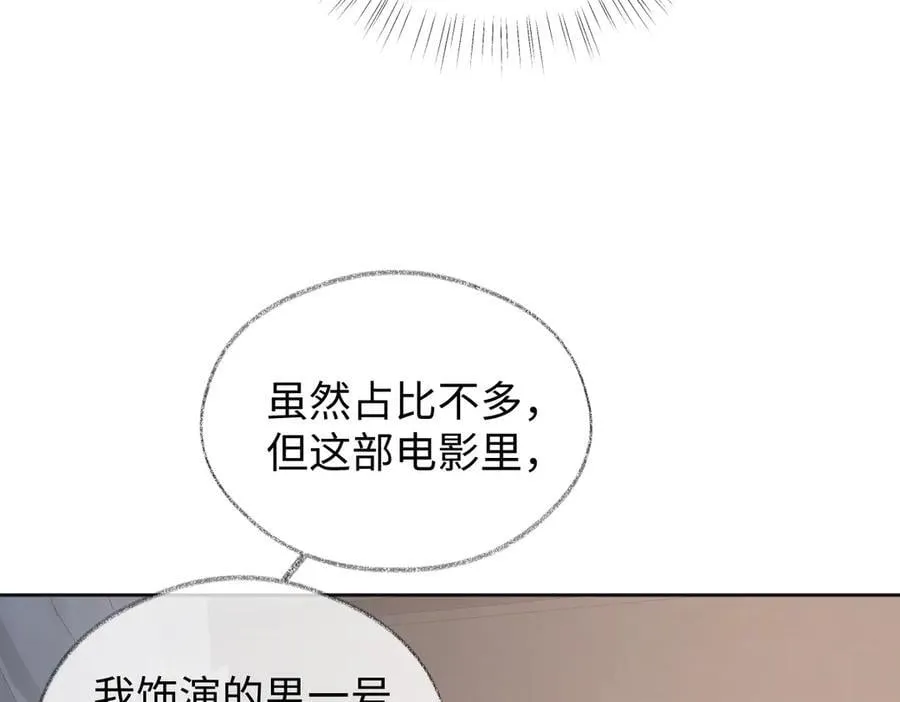 第87话 深藏的秘密35