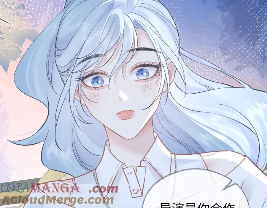 第87话 深藏的秘密18