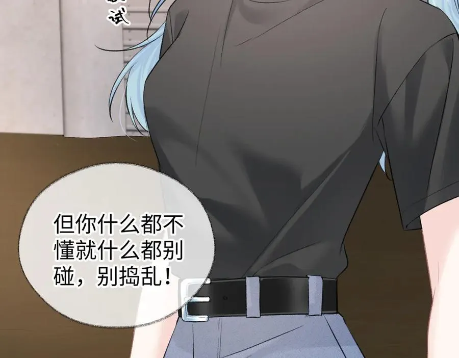 第93话 无法抵达天空之人20