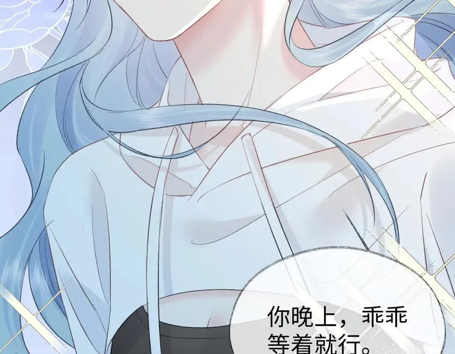 第83话 突发事故82