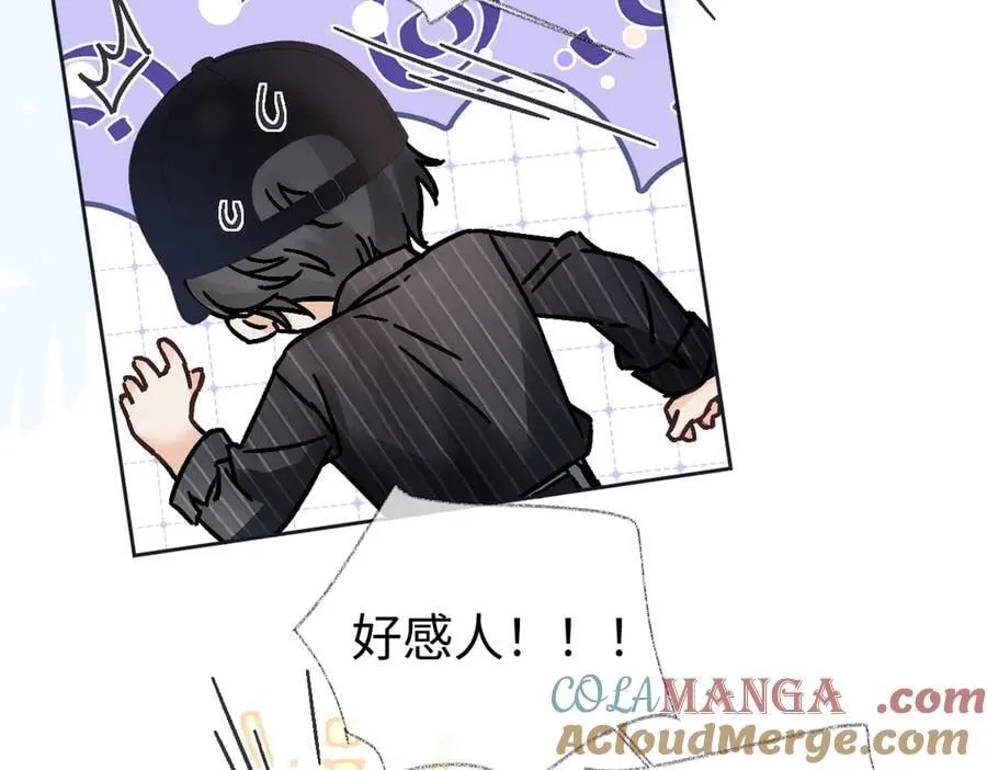 第107话 给你的神明舞台78