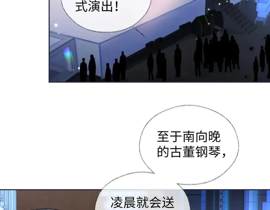 第82话 危险来临5