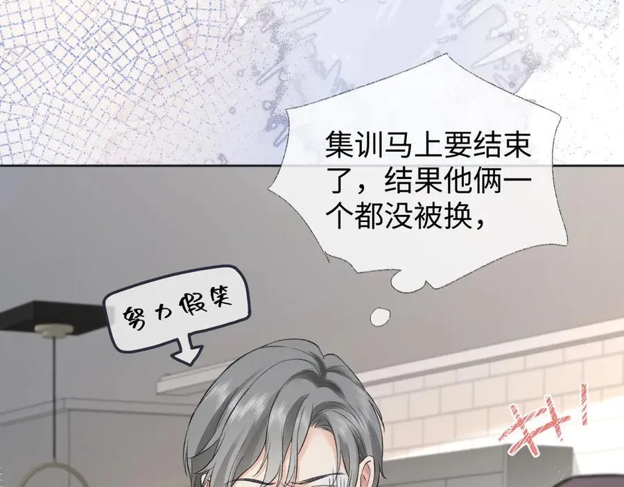第100话 暗黑恶意32