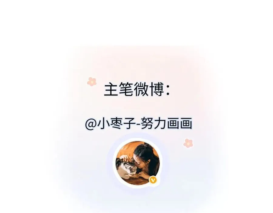 第94话 激烈的战斗103