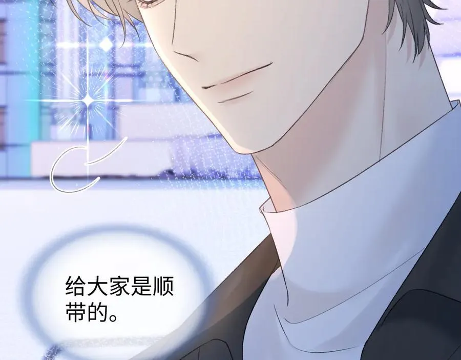 第83话 突发事故20