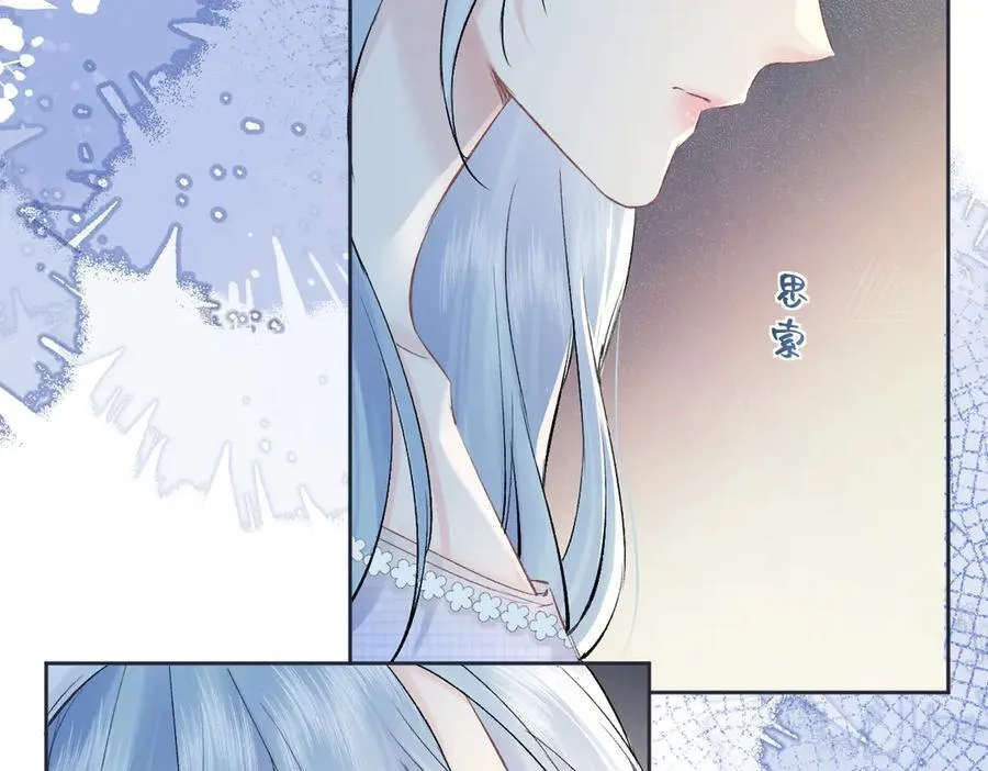 第103话《愿神明偏爱》46