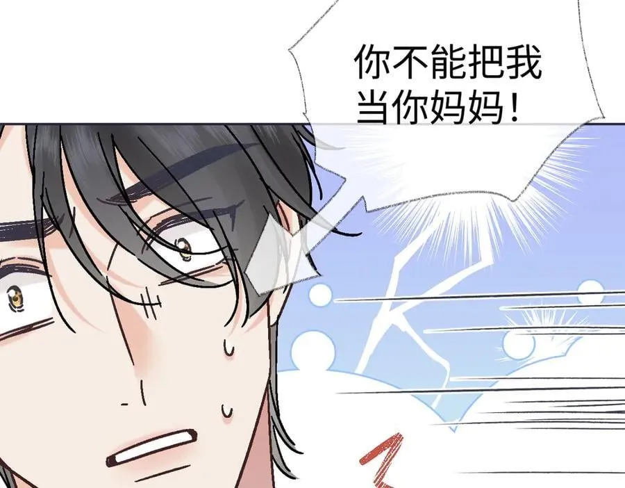 第102话 你对我的感情，我知道26