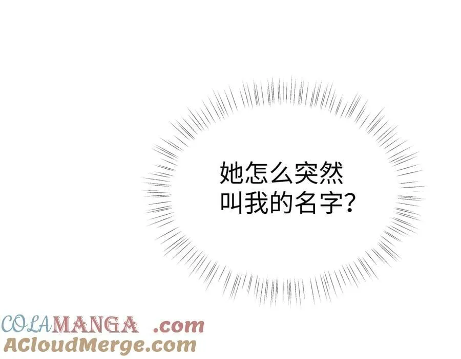 第84话 天命演唱会87