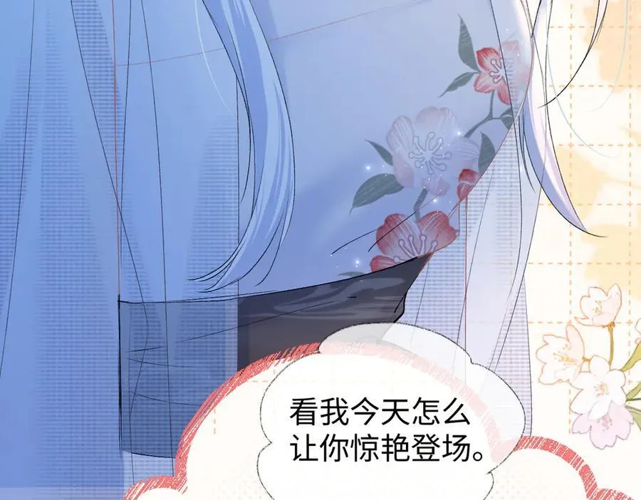 第105话 有你帮忙，绝对没问题8