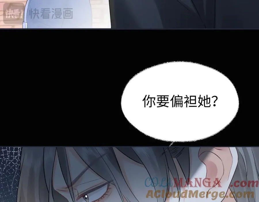 第96话 野外生存18