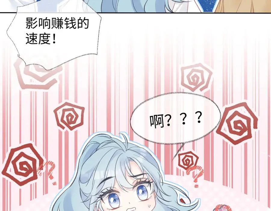 第87话 深藏的秘密47