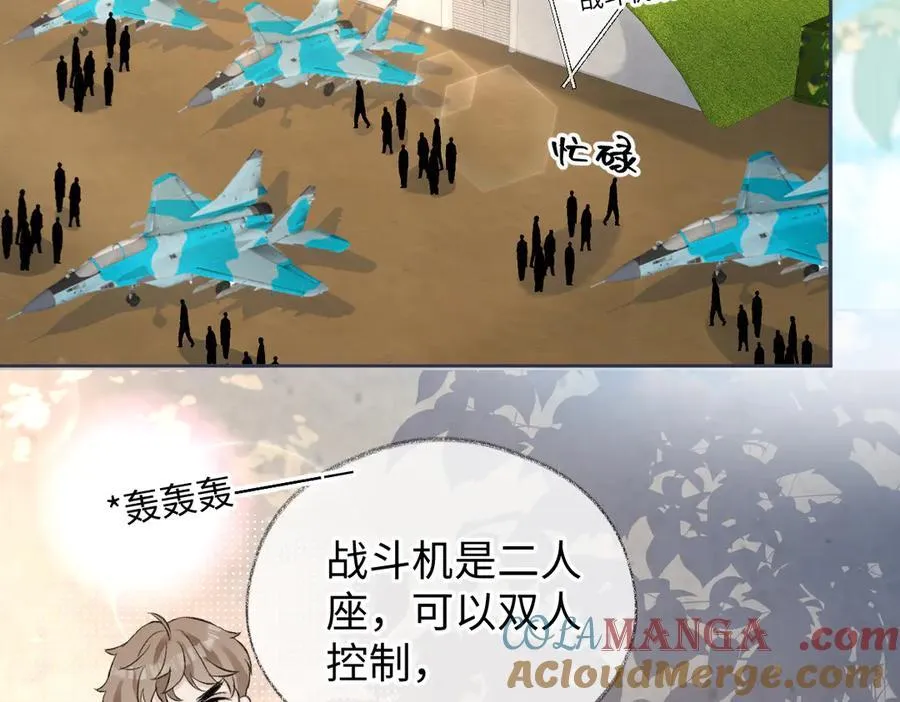 第93话 无法抵达天空之人18