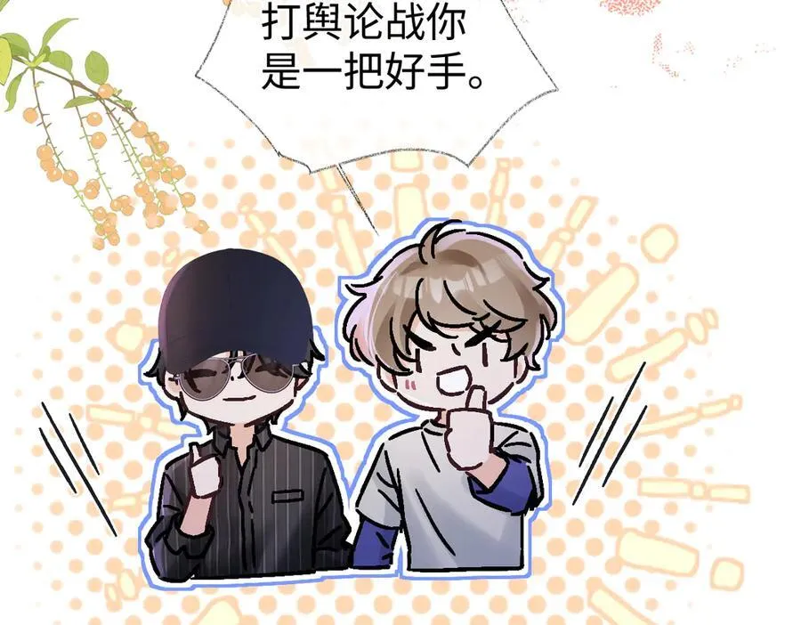 第107话 给你的神明舞台22