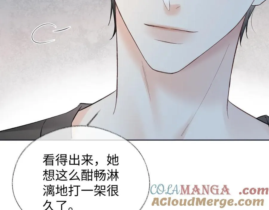 第94话 激烈的战斗92