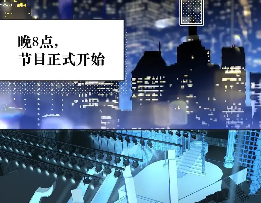 第106话 联名抵制？轻松反黑！29