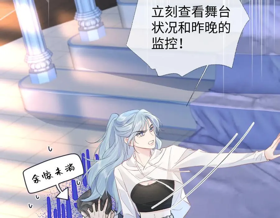 第83话 突发事故49