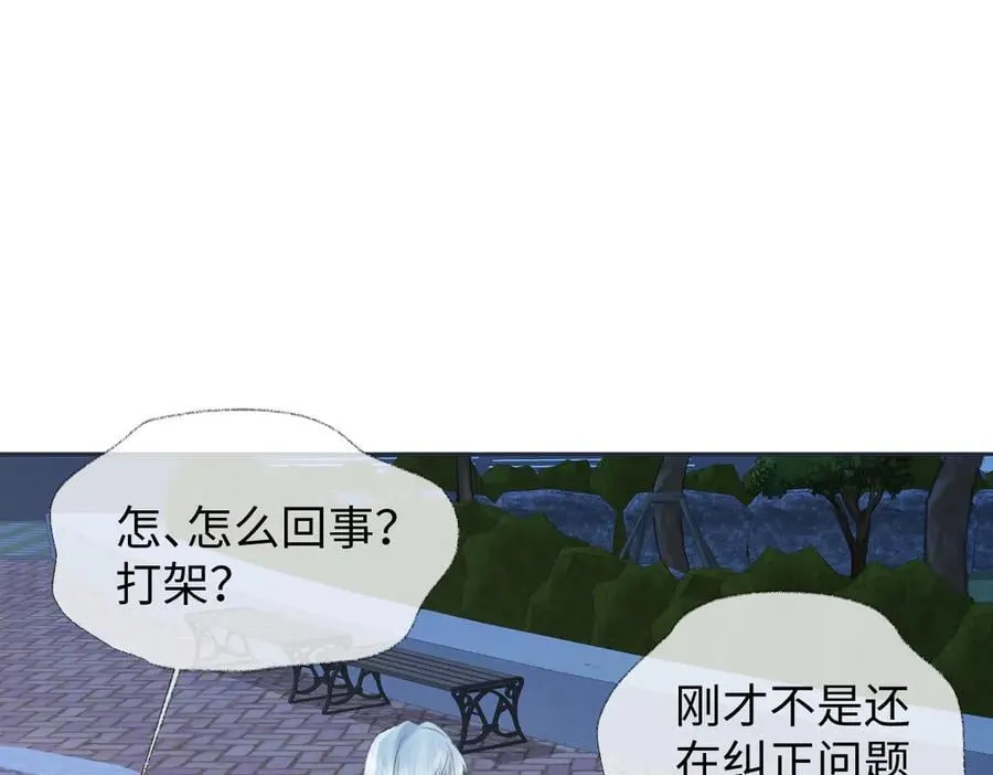 第96话 野外生存4
