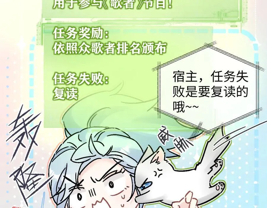 第102话 你对我的感情，我知道66