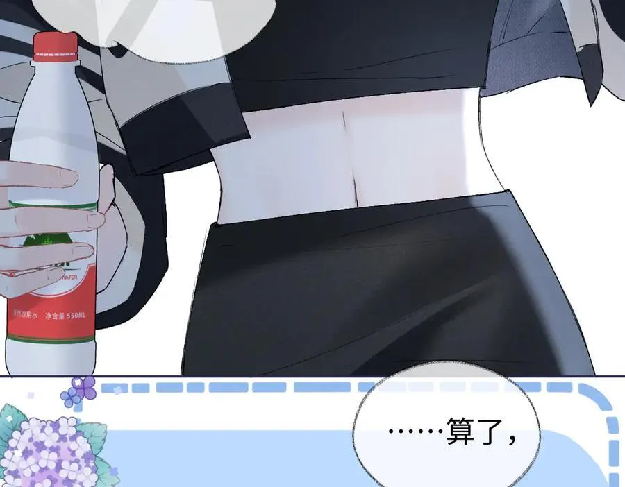 第104话 “公平公正”的音综41