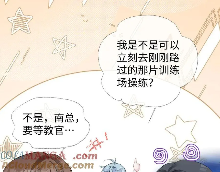 第89话 韩司令12