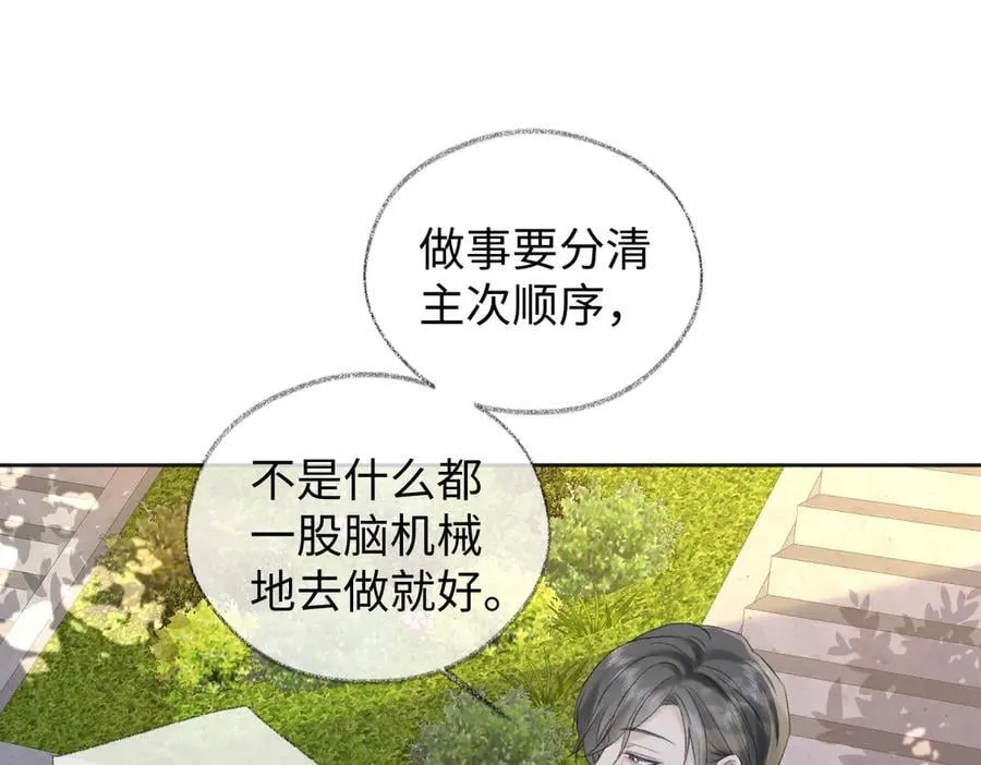 第90话 重振威风29