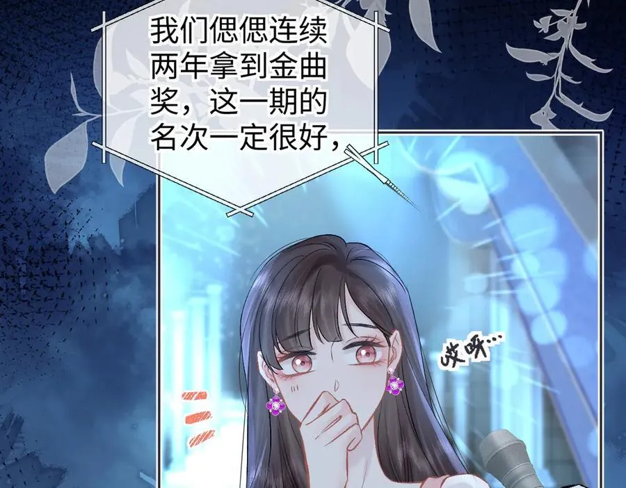 第108话 想打脸？没门！41