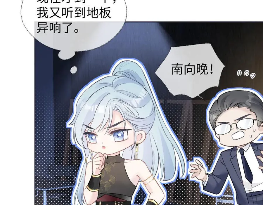 第85话 感谢相助7
