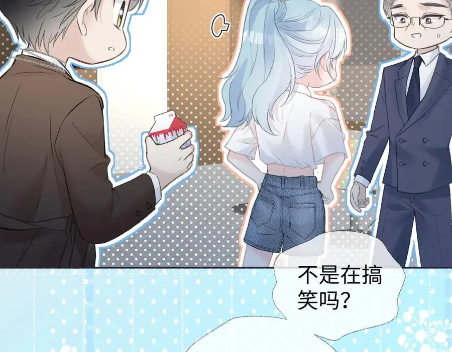 第86话 自食其果35