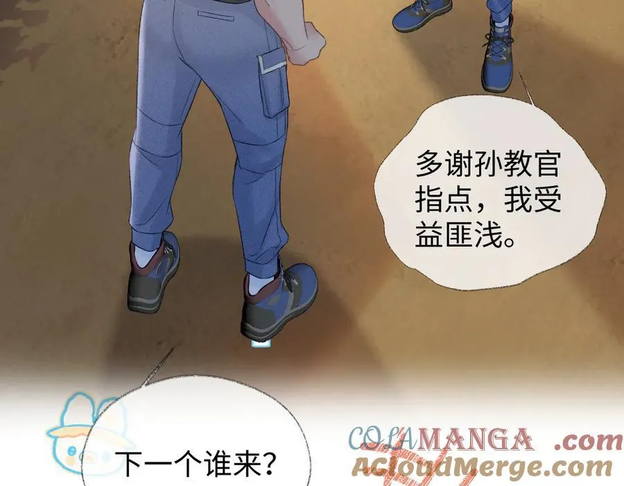 第94话 激烈的战斗60
