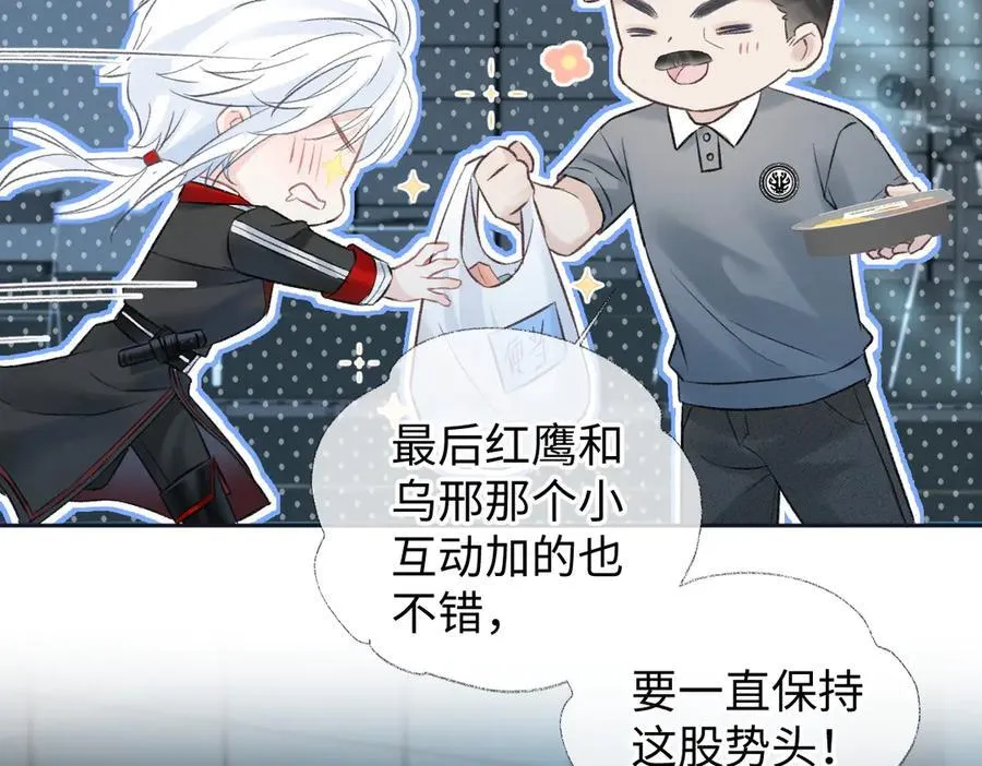 第91话 演技86