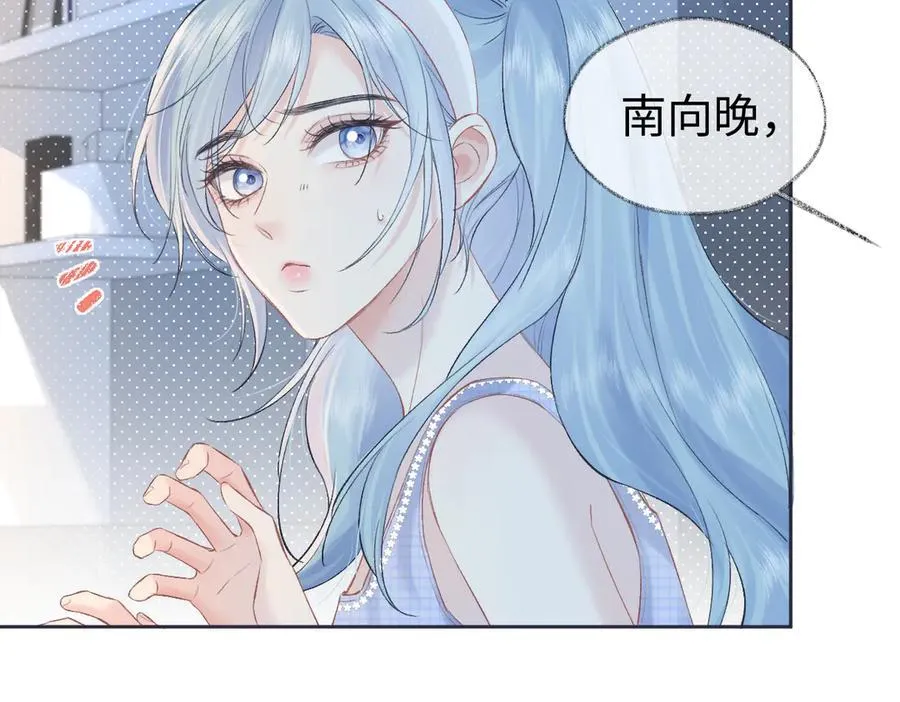 第103话《愿神明偏爱》9