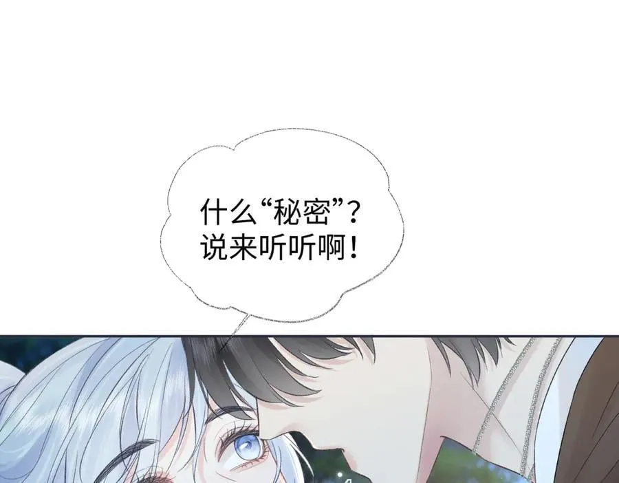 第88话 碰面4