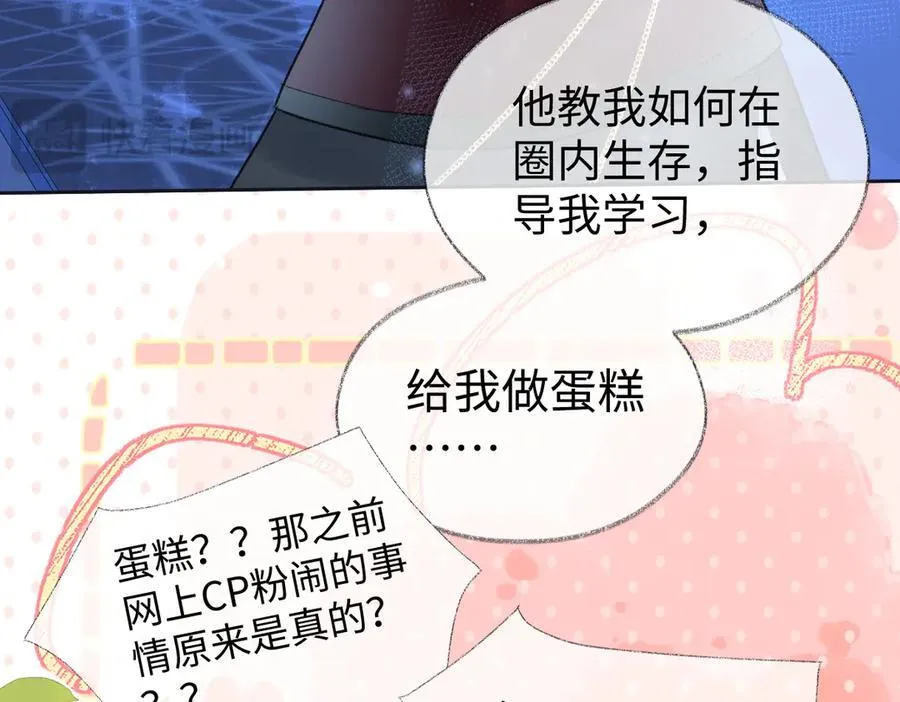 第84话 感谢相助38