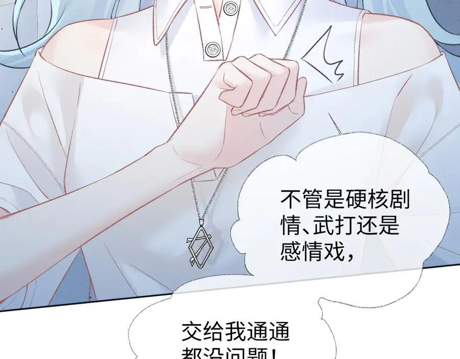 第87话 深藏的秘密41