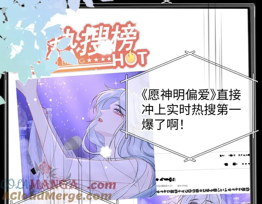 第108话 想打脸？没门！60