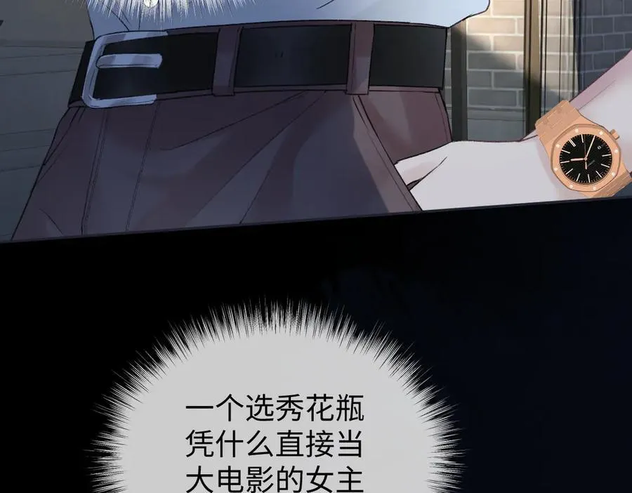 第88话 碰面73